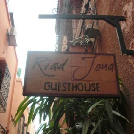 מרקש Riad Jona מראה חיצוני תמונה